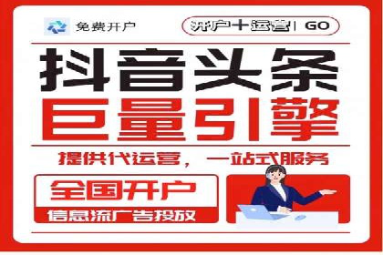 某科技公司如何通过托管SEM竞价提高品牌知名度