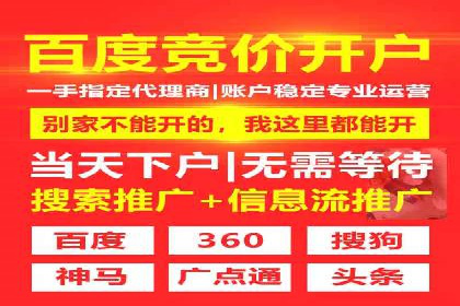 百度关键词推广价格趋势分析：未来市场预测