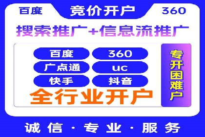 企业SEM托管服务成功案例分享