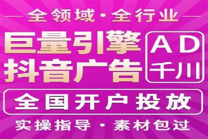 揭秘SEM竞价推广的五大成功策略及其实施细节