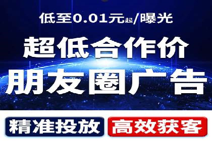 案例剖析：网络推广开户策略解析